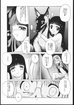 [Jiyuugaoka Shoutengai (Hiraki Naori)] Cardcaptor 2 (Cardcaptor Sakura) - page 16
