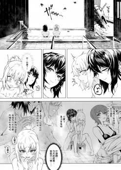 (C94) [SHIOHAMA (Hankotsu max)] ERIKA Vol. 3 (Girls und Panzer) [Chinese] [M-No-Tamashii×活力少女戰線×無邪気漢化組] - page 26