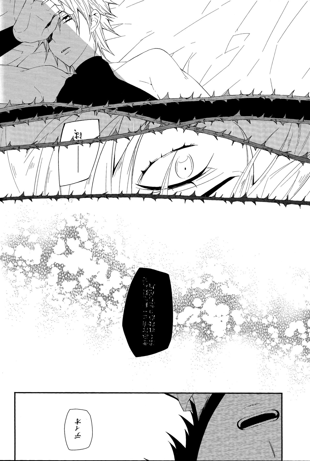 (Golden Blood 16) [Zatuon (Kato Roca)] Dare ni mo Iwanai (JoJo's Bizarre Adventure) page 22 full