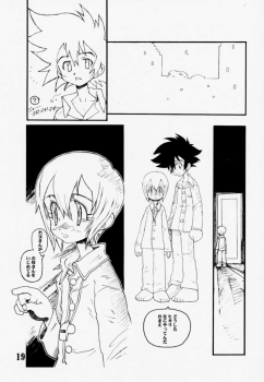 [Bottomress Pit (Bonzakashi)] DIGIMON QUEEN 01 (Digimon Adventure) - page 18