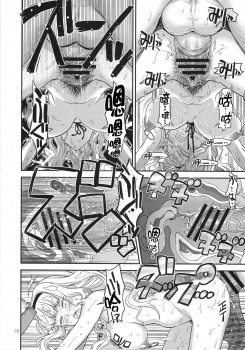 (C93) [Gadget Koubou (A-10)] Koukai Tanetsuke Hentai Koubi 2 (THE iDOLM@STER) [Chinese] [不咕鸟汉化组] - page 25