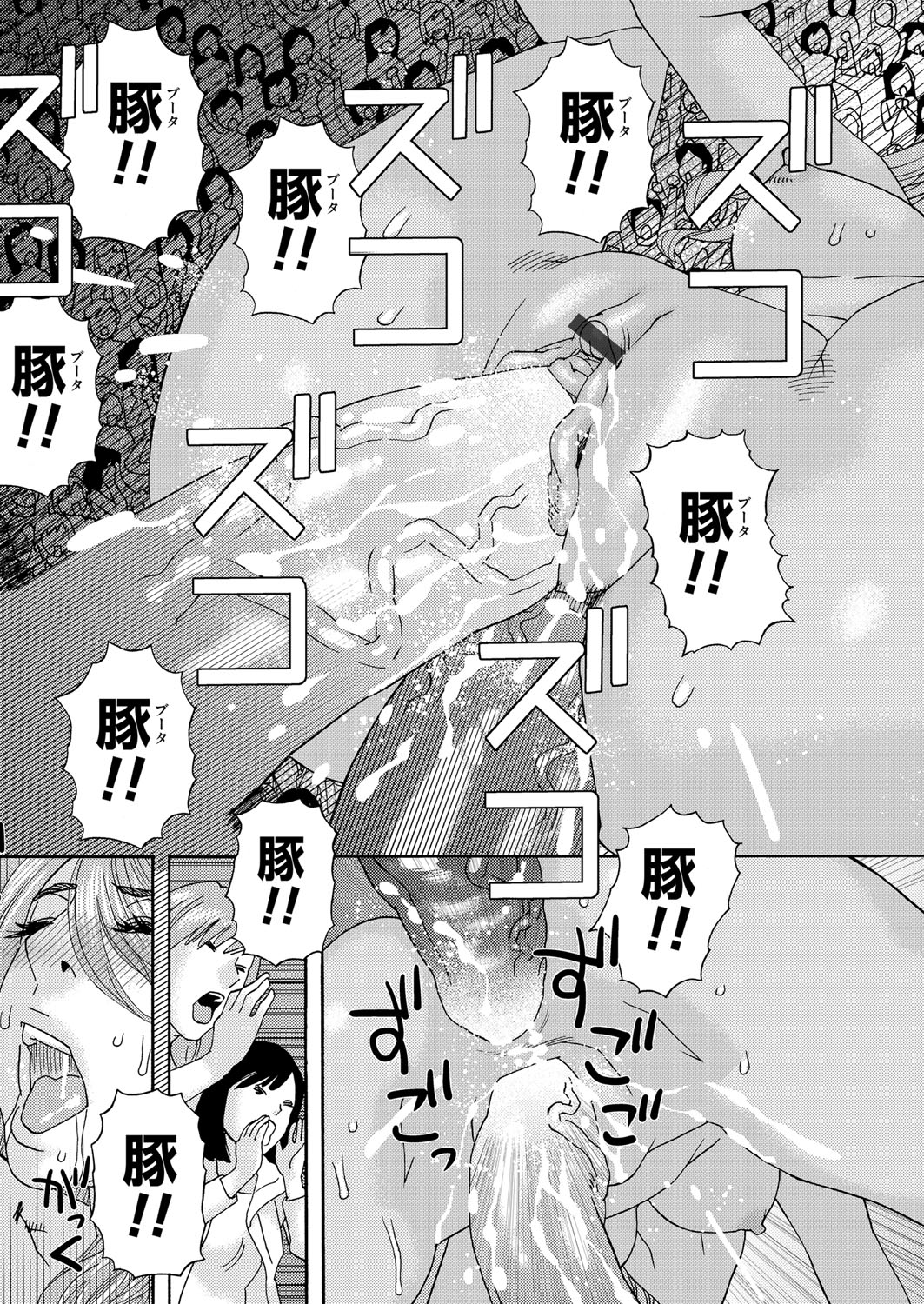 [Tenjiku Rounin] 肉の塔  Ch. 01-07 page 155 full