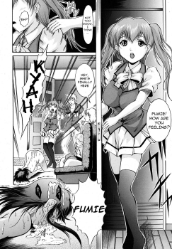 [Kizuka Eiji] Bound Sisters Part 2 (English) - page 6