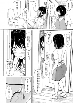(C90) [shakestyle (ShAKe)] Tachibana Yukina Enkou Nisshi 2 Watashi… Shicchatta kara… - page 23