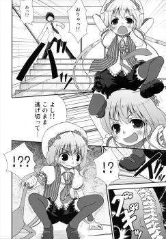 (C83) [Azure (Kagono Tori)] Shitte Iruka? Neet no Ashikoshi no Yowasa wo Kesshite Namete wa Ikenai (THE IDOLM@STER CINDERELLA GIRLS) - page 9