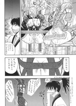 (C61) [From Japan (Aki Kyouma)] FIGHTERS GIGA COMICS FGC ROUND 3 (Dead or Alive) - page 49