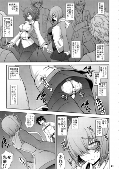 [Majimadou (Matou)] Senpai dake ga Shiranai Nanatsu no Kiroku (Fate/Grand Order) - page 10