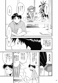 (C67) [Studio Kimigabuchi (Kimimaru)] RE-TAKE 2 (Neon Genesis Evangelion) - page 40
