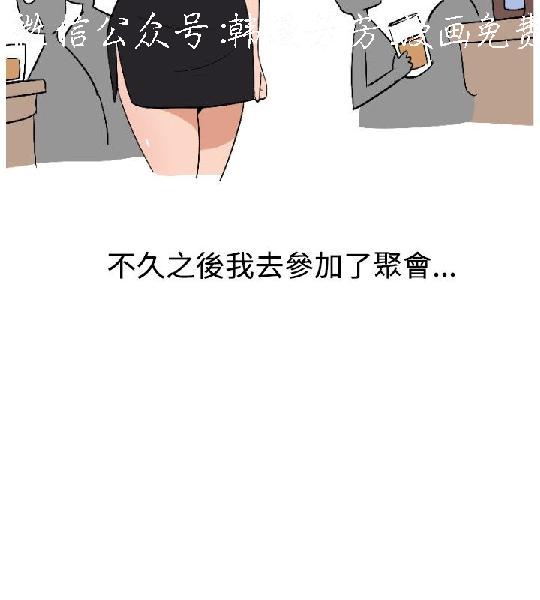 調教女大生【中文】 page 66 full