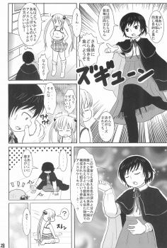 [BOOKS Takada (Yoshi-Puu)] Rikka GoGoGo (Baby Princess) - page 28