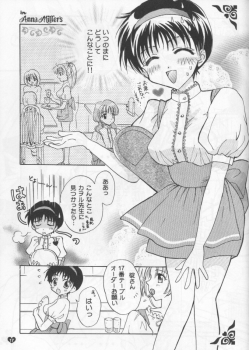 (C55) [Gyaroppu Daina, Kusse (Narita Rumi, Senami Rio)] SNOW DROP (Neon Genesis Evangelion) - page 16