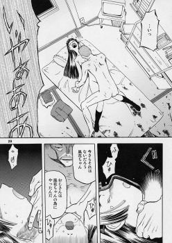 (C68) [WakuWaku Doubutsuen (Tennouji Kitsune)] blue snow blue scene.1 - page 29