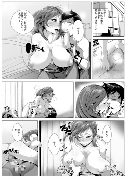 [AKYS Honpo] Ijimeteita Doukyuusei to Hahaoya ga Itsunomanika... - page 21