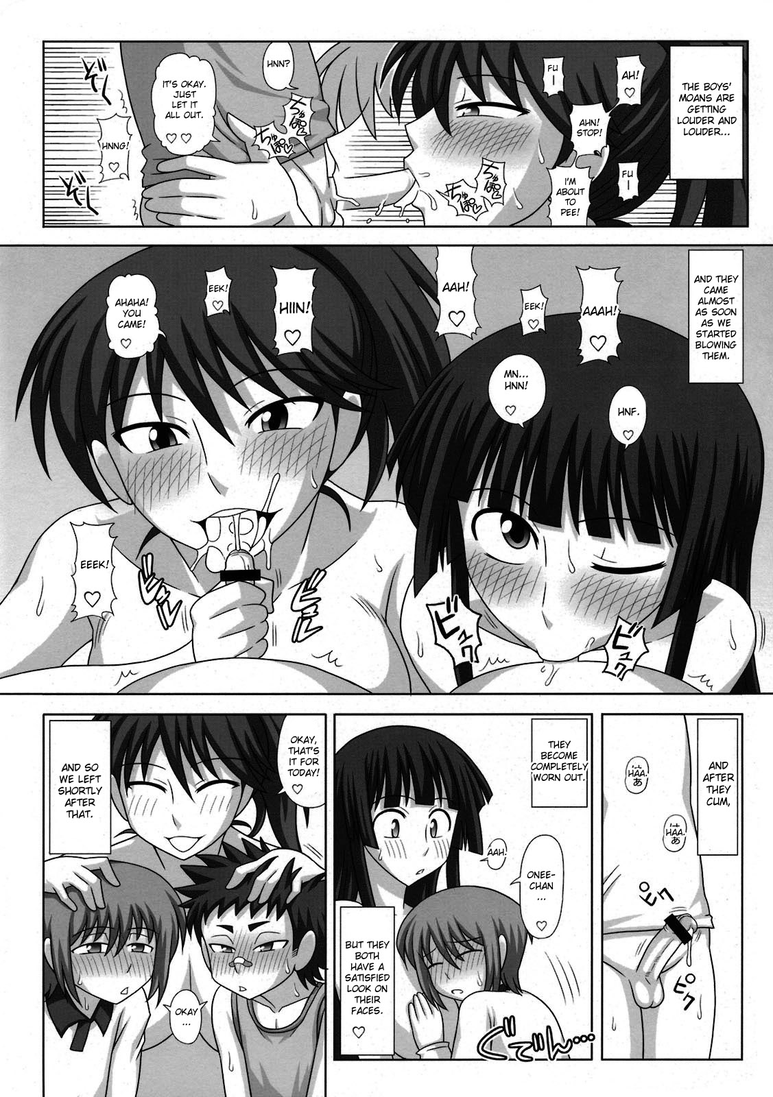 (COMIC1☆5) [Futanarun (Kurenai Yuuji)] Futa RoMa Plus 3 [English] [desudesu] page 20 full