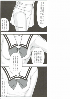 [Jitsuyou Shinshiki] Dainiji Seichou VS Toushi Nouryoku (Saiki Kusuo no Psi Nan) - page 11