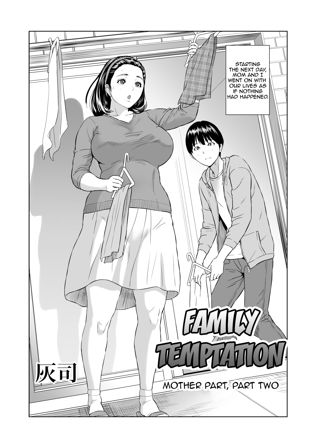 [Hyji] Kinjo Yuuwaku Mama Hen Kouhen [English] [biribiri] [Digital] page 2 full