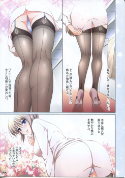 (C86) [Poppozu (Hiyoko Daiou)] Hiyoko no Lingerie & Stocking Fetish - page 12