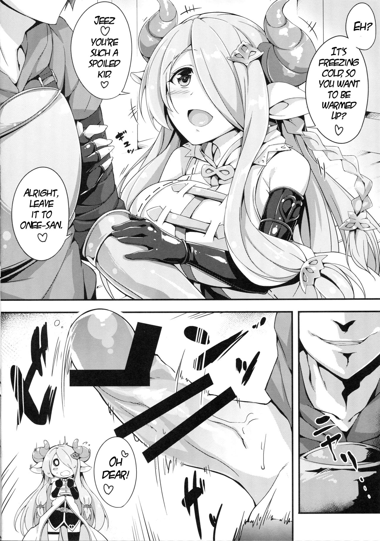 (C89) [Otukimi Koubo (Akizora Momidi)] Narumeia Onee-chan to Issho (Granblue Fantasy)  [English] {NeesanFetish} page 5 full