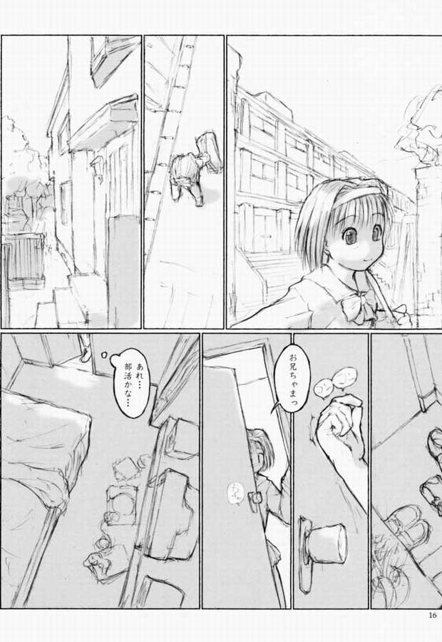 [flc.editorialworks (Buchou Teiru)] LOVERS LEAP 03 (Sister Princess) page 15 full