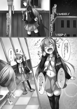 [Aspara Noujou (Aspara Daisuke)] Shireikan Darake (Kantai Collection -KanColle-) [Digital] - page 3