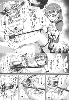 (C95) [40Denier (Shinooka Homare)] Mayu no Mono wa Mayu no Mono (THE IDOLM@STER CINDERELLA GIRLS) - page 12
