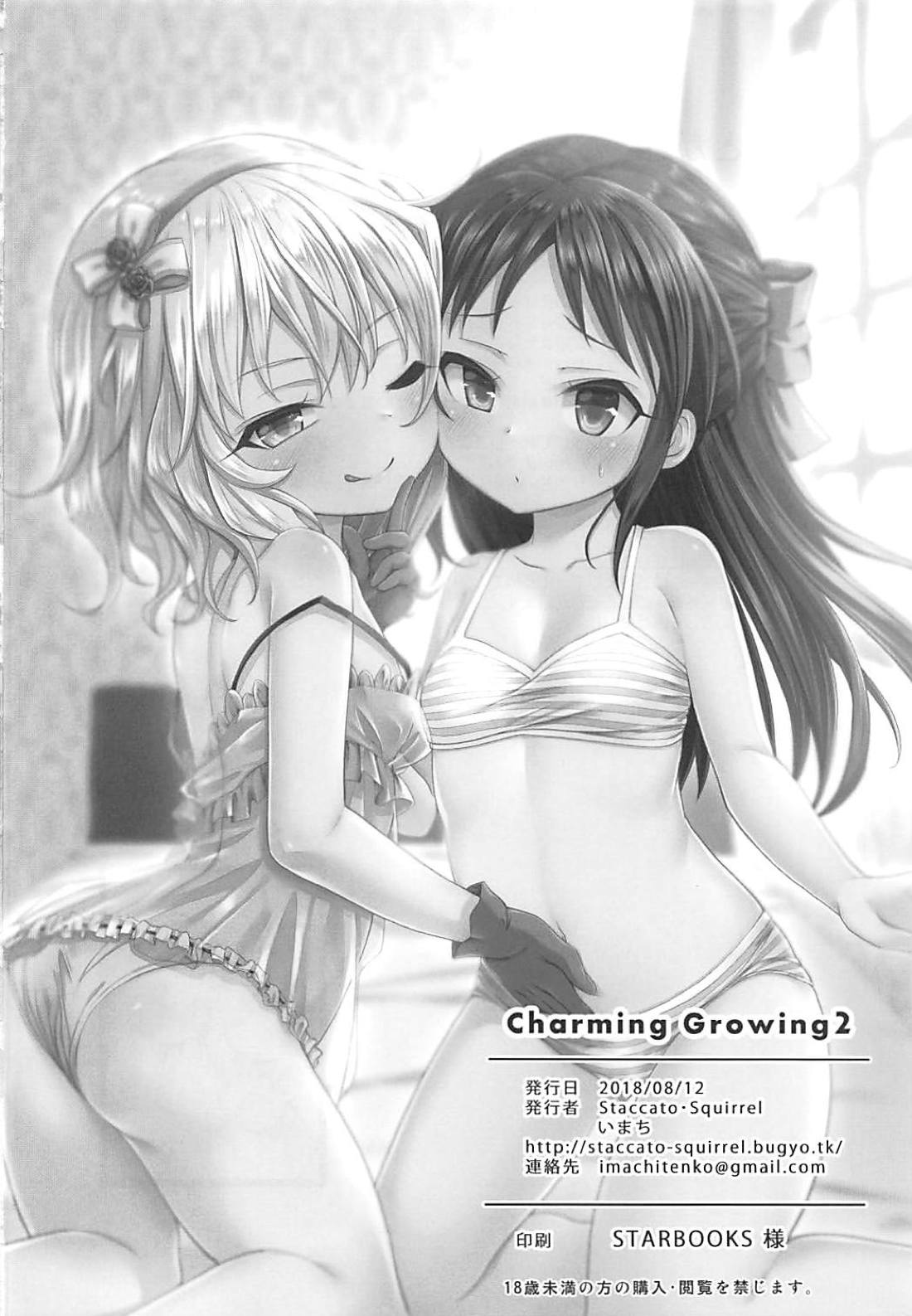 (C94) [Staccato・Squirrel (Imachi)] Charming Growing 2 (THE IDOLM@STER CINDERELLA GIRLS) page 25 full
