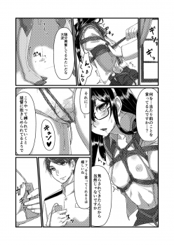[face to face (ryoattoryo)] Ooyodo to Daily Ninmu (Kantai Collection -KanColle-) [Digital] - page 7