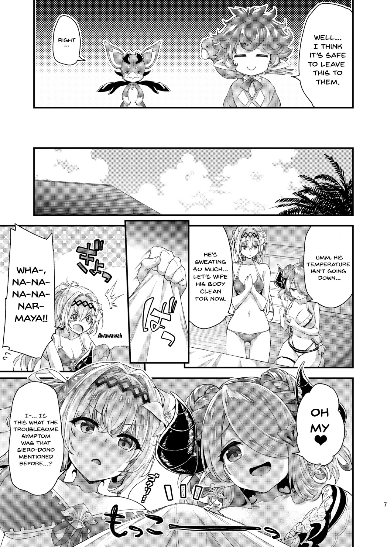 [Ichinose Land] Narmaya & Jeanne to Dokidoki Summer Vacation | Narmaya & Jeanne's Passionate Summer (Granblue Fantasy) [English] {Doujins.com} [Digital] page 4 full