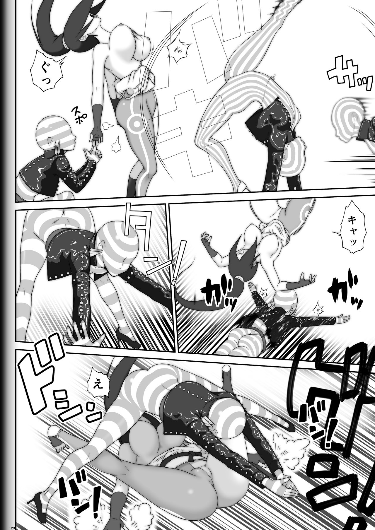 [Modae Shine!!! (Ryosuke.)] Fighting Game New 5 page 22 full