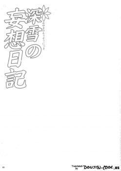 (COMIC1☆8) [RED CROWN (Ishigami Kazui)] Miyuki no Mousou Nikki | Miyuki's Delusion Diary (Mahouka Koukou no Rettousei) [English] {doujin-moe.us} - page 2