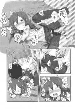 (C92) [Alsiel (Yuu)] Akatsuki to Amai Amai Koi no Aji (Kantai Collection -KanColle-) - page 16