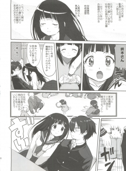 (C82) [Takotsuboya (TK)] Hikari no Ame (Hyouka) - page 6