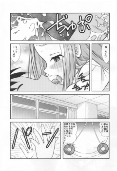 [Dejavu (Kazuna Kei)] XXX Jouzu no Takagi-san (Karakai Jouzu no Takagi-san) - page 40