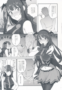 (C95) [Earthean (Syoukaki)] Obake nante Inai! (Girls' Frontline) - page 5