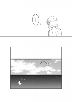 [Chidori] Ore no Kanojo ga Ore no Mama!? (Detective Conan) - page 5