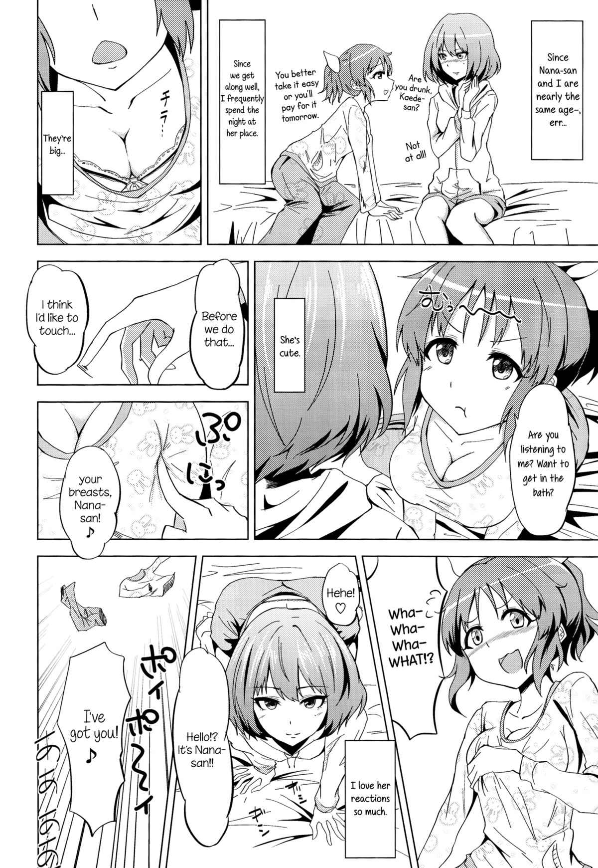 (SC2015 Winter) [Itsusuba no Clover (Kamizaki Yotsuba)] Kaede-san no Nana Ijiri | Kaede-san's Teasing of Nana (THE IDOLM@STER CINDERELLA GIRLS) [English] [Yuri-ism] page 7 full