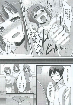 (C86) [chested (Toku)] Amai Yume o Meshiagare (Love Live!) - page 27