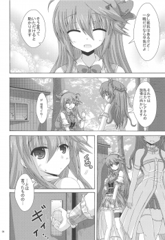 (C95) [Dream Project (Yumeno Shiya)] Gaichuu-tachi no Koukasai (Flower Knight Girl) - page 3