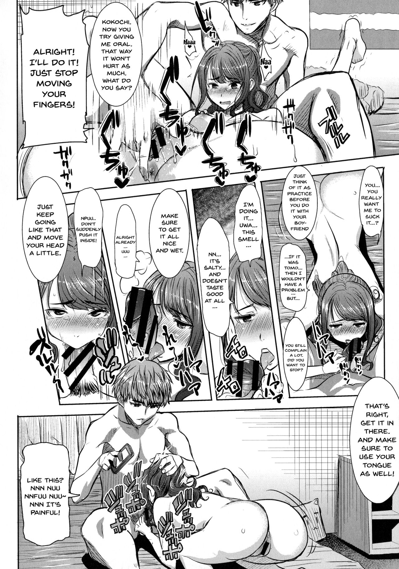 [Tanaka Aji] Ai no Musume... Sakurako | Love's Daughter Sakurako [English] {Doujins.com} page 91 full