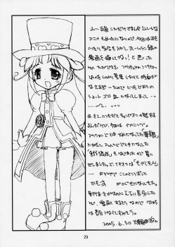(C68) [Molotov Cocktail (Oowada Tomari)] Punipuni Princess (Fushigiboshi no ☆ Futagohime) - page 29