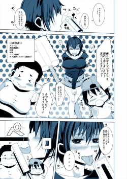 [Ichi (Ichi)] Dosukebe BBA vs Musuko no Tomodachi Ahegao de Hateru Ero Hitozuma - page 5