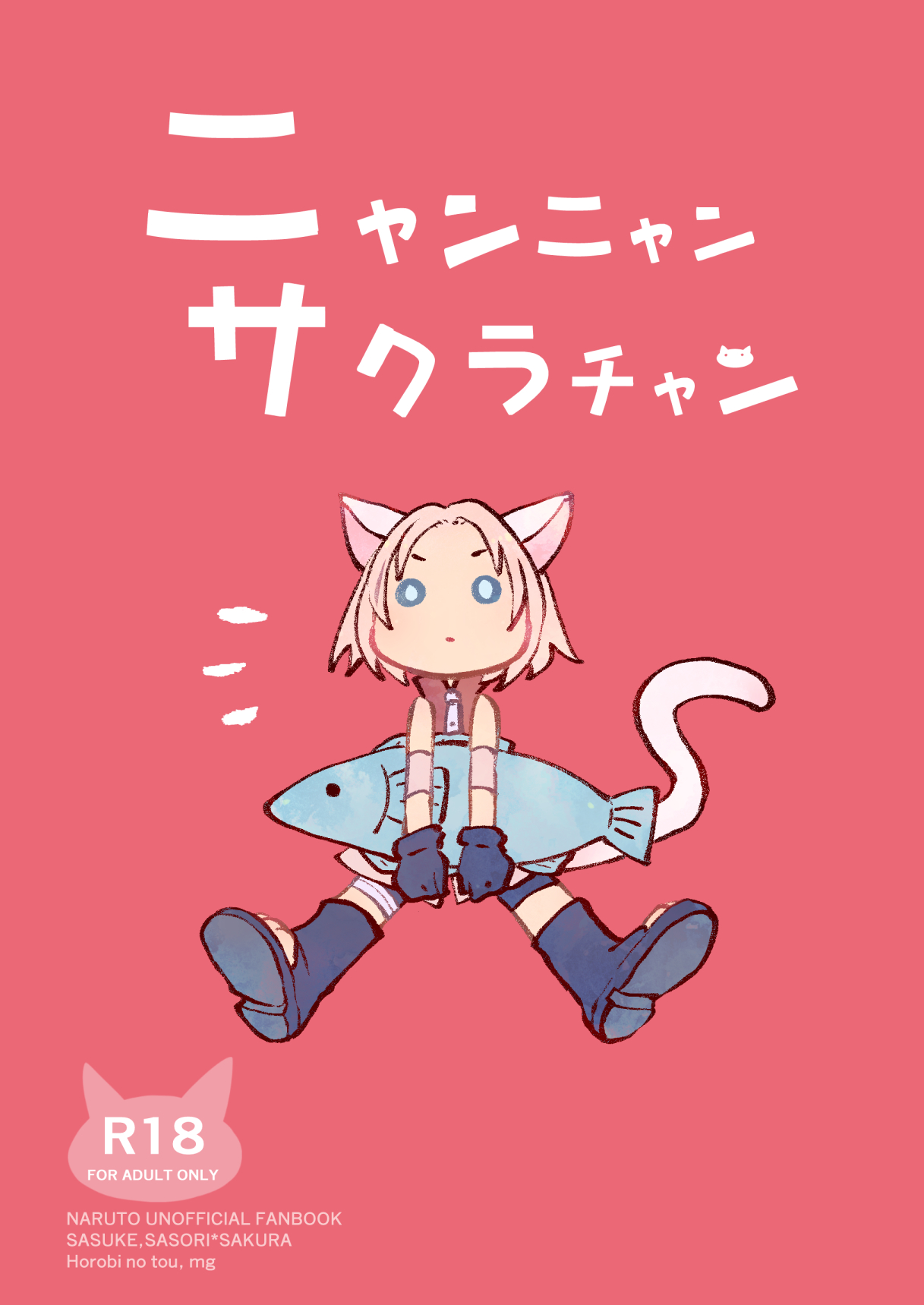[mg] Nyan Nyan Sakura-chan (NARUTO) [Digital] page 1 full