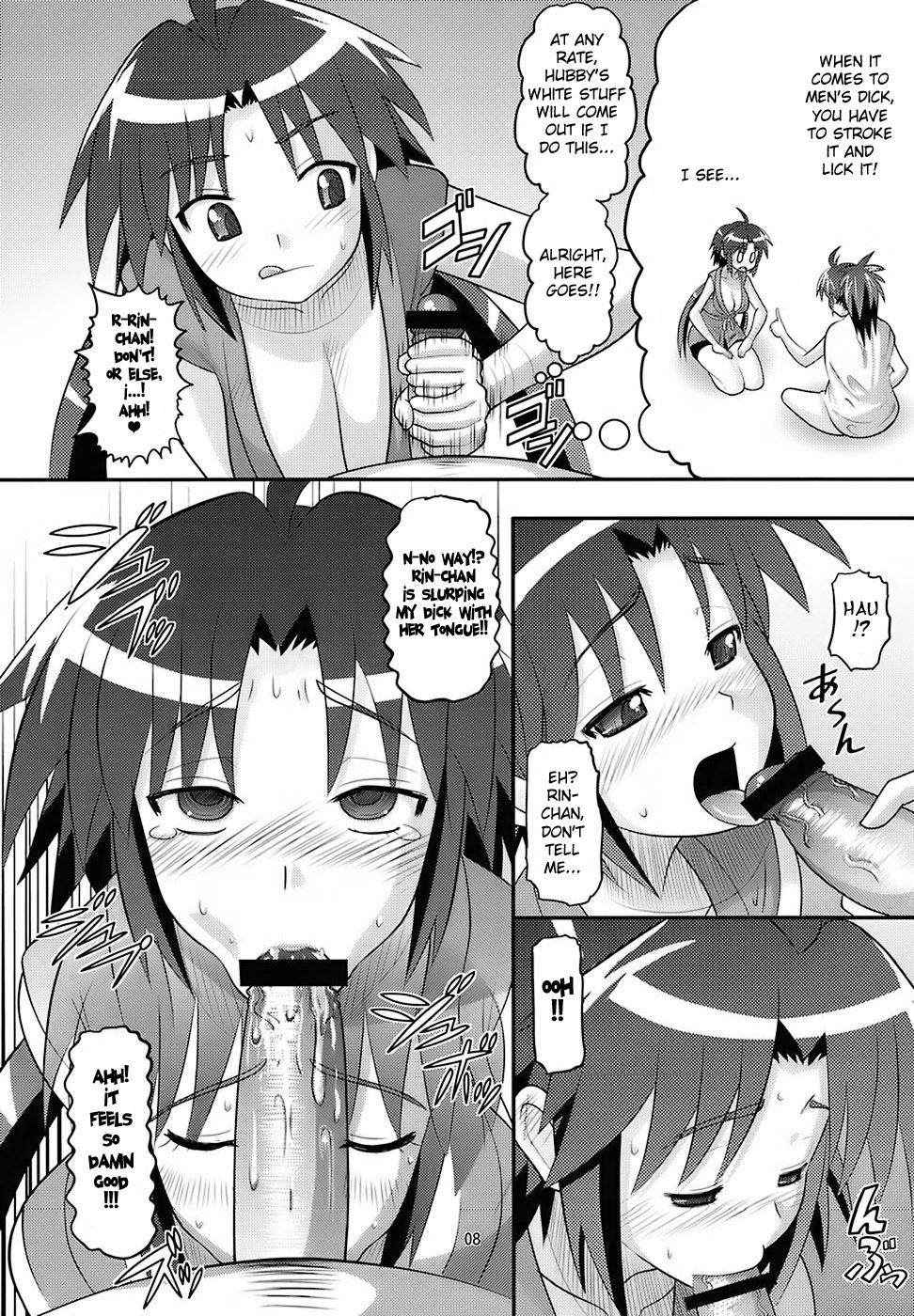 (C72) [AMP (Norakuro Nero)] Rin-chan Oyomesan Keikaku (Nagasarete Airantou) [English] {Fated Circle} page 7 full