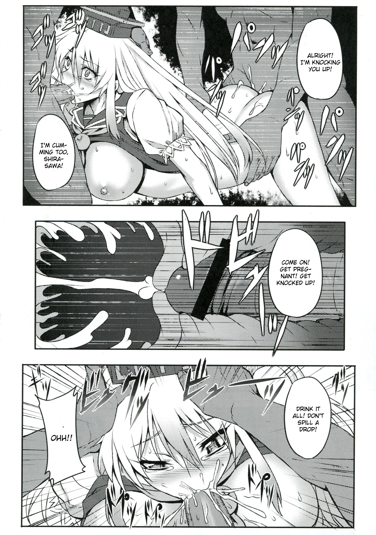 (C83) [Avion Village (Johnny)] Shigyaku Gensoukyou -Kamishirasawa Keine- | Sadism Gensoukyo -Kamishirasawa Keine- (Touhou Project) [English] {CGrascal} page 14 full