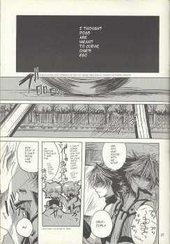 [Sōtan O, innisia (Otama Sō, Goma anko)] Dis (Yu-Gi-Oh! GX) [English] - page 26