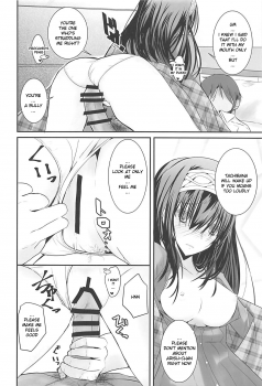 (C93) [SEXTANT (Rikudo Inuhiko)] S.E.10 (THE IDOLM@STER CINDERELLA GIRLS) [ENGLISH] [FLG TRANSLATION] - page 13