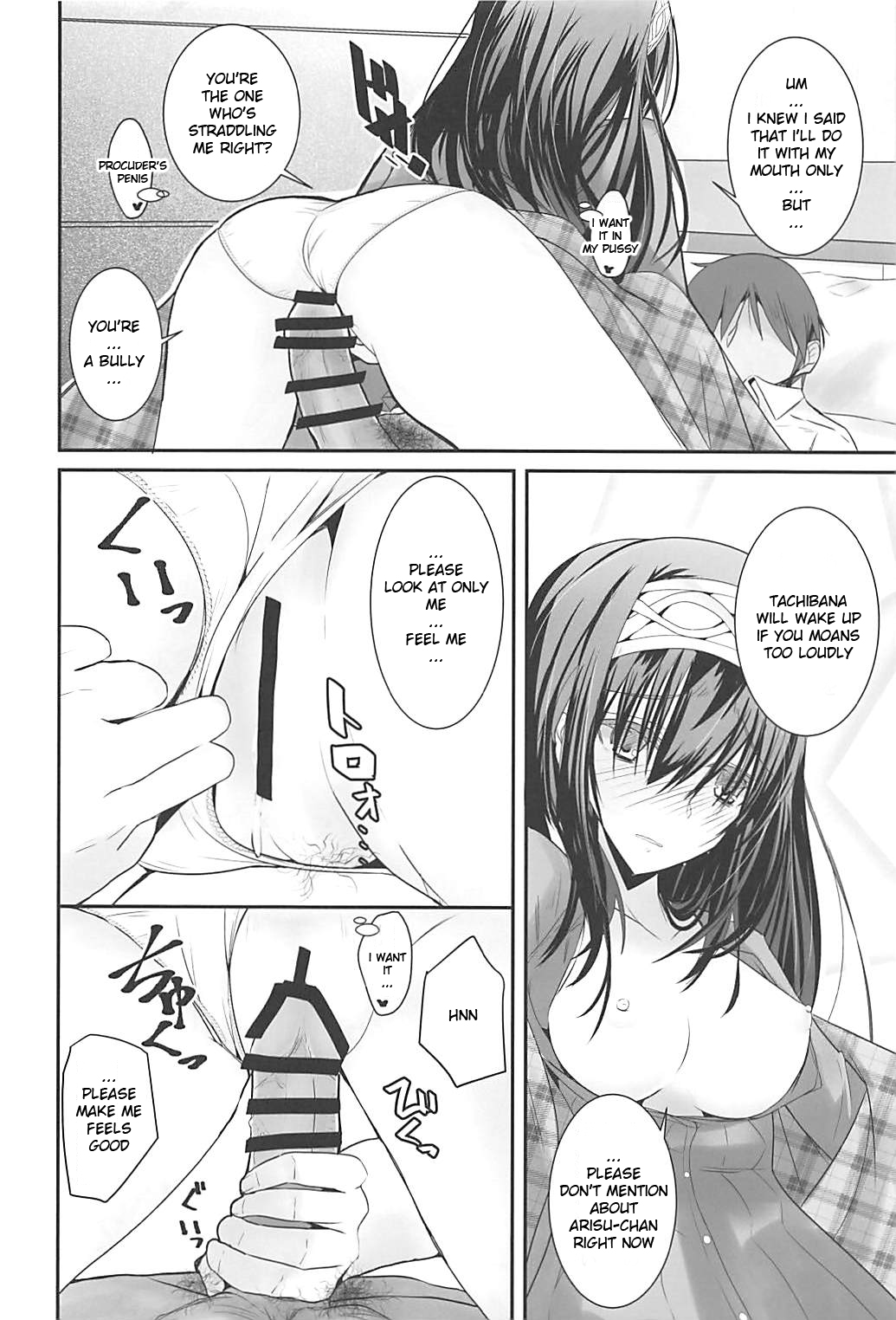 (C93) [SEXTANT (Rikudo Inuhiko)] S.E.10 (THE IDOLM@STER CINDERELLA GIRLS) [ENGLISH] [FLG TRANSLATION] page 13 full