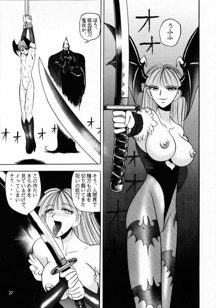 (C53) [Raijinkai (Harukigenia)] Lilith Muzan (Vampire Savior [Darkstalkers]) page 26 full