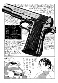 [Tsukasa Jun] Gun Blue - page 25