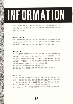 [Uotatsu18kinshiten (Fujimori Saya, Kotoko, Shinichi Kasumi)] Kanojo to Watashi no Jijou (Akihabara Dennou Gumi, Card Captor Sakura) - page 36
